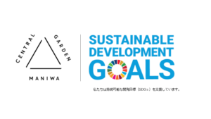 真庭SDGsパートナー