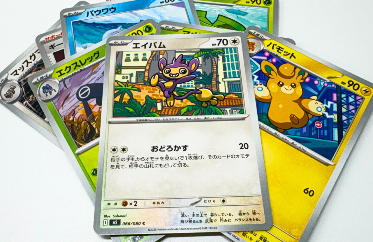 コモンカード