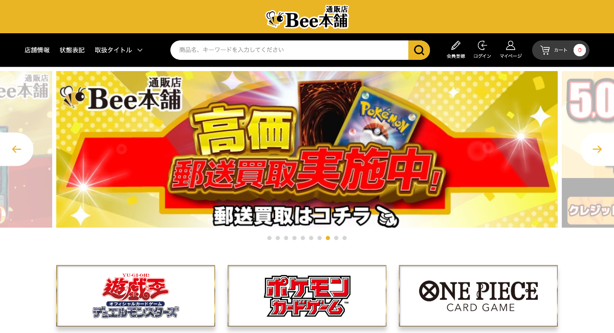 Bee本舗通販店