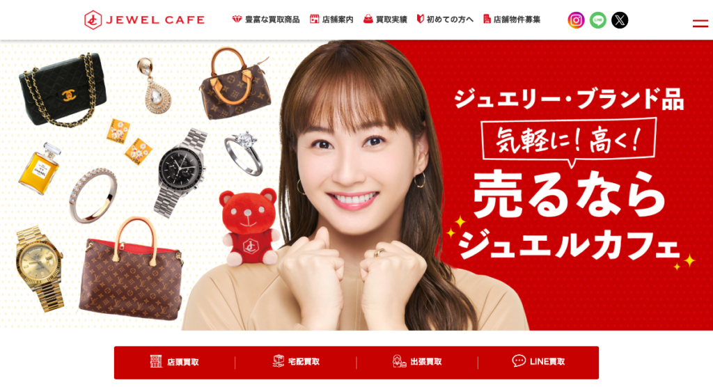 ジュエルカフェ