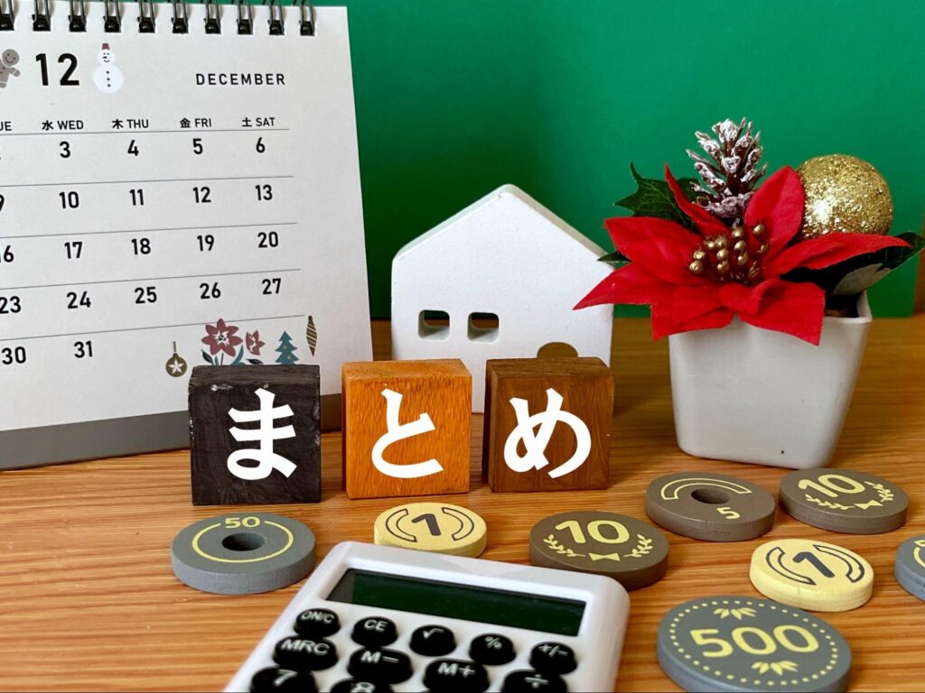まとめ｜kintoneの見積管理はプロと進めるとスムーズ