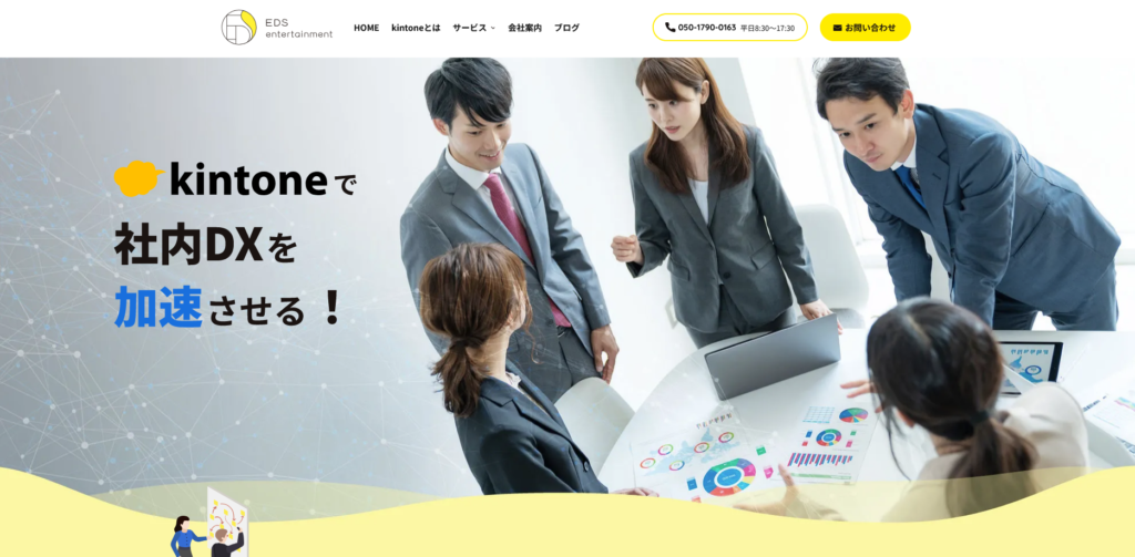 まとめ｜kintoneのデータ一元管理は「設計」と「定着」がカギ