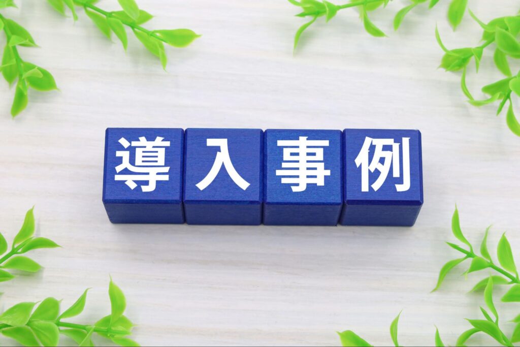 【事例】kintoneでデータ一元管理を実現した企業の取り組み