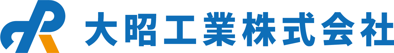 大昭工業株式会社