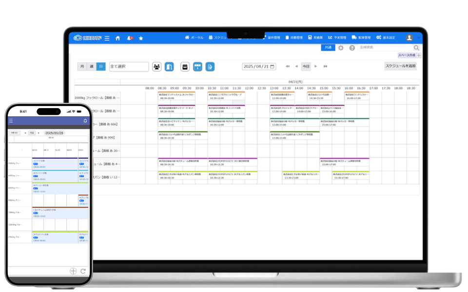 パソコンの画像