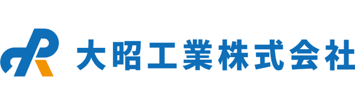 大昭工業株式会社