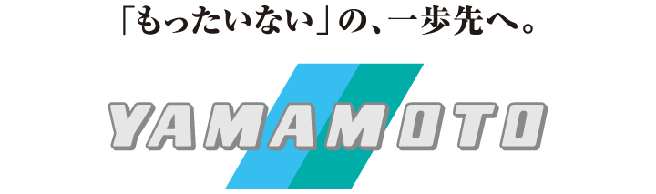 株式会社山本清掃