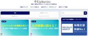 Up Survive