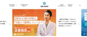 CBD Japan