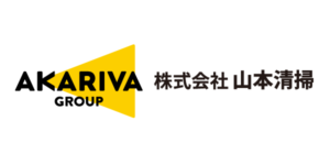 株式会社山本清掃