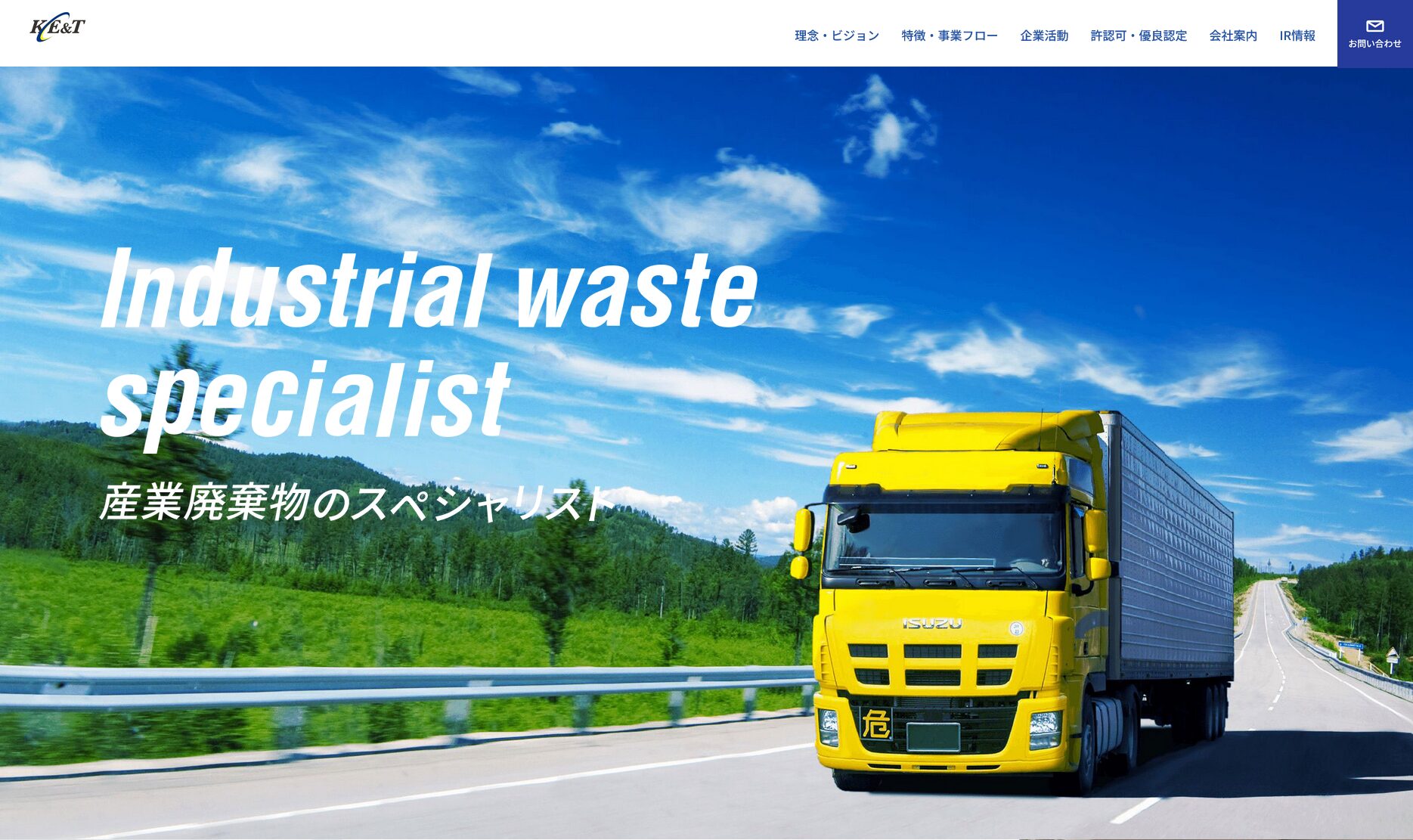 営業の属人化を解消！環境クラウドで進捗と情報共有をスムーズに